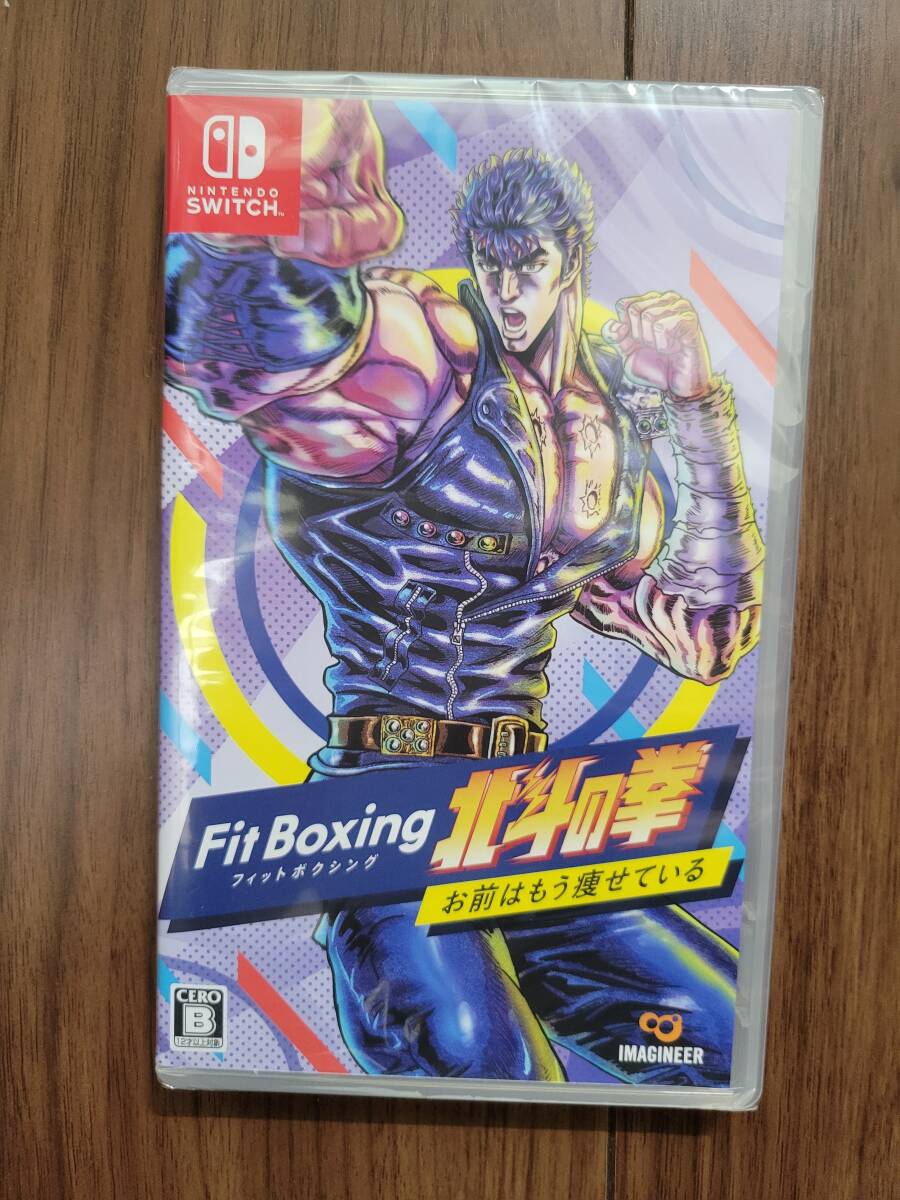 新品未開封 Fit Boxing 北斗の拳 お前はもう痩せている拍卖