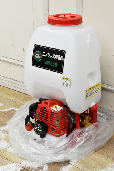 EI17 未使用 Hill Stone エンジン式噴霧器 ny349 背負い式 農薬 散布 農業拍卖