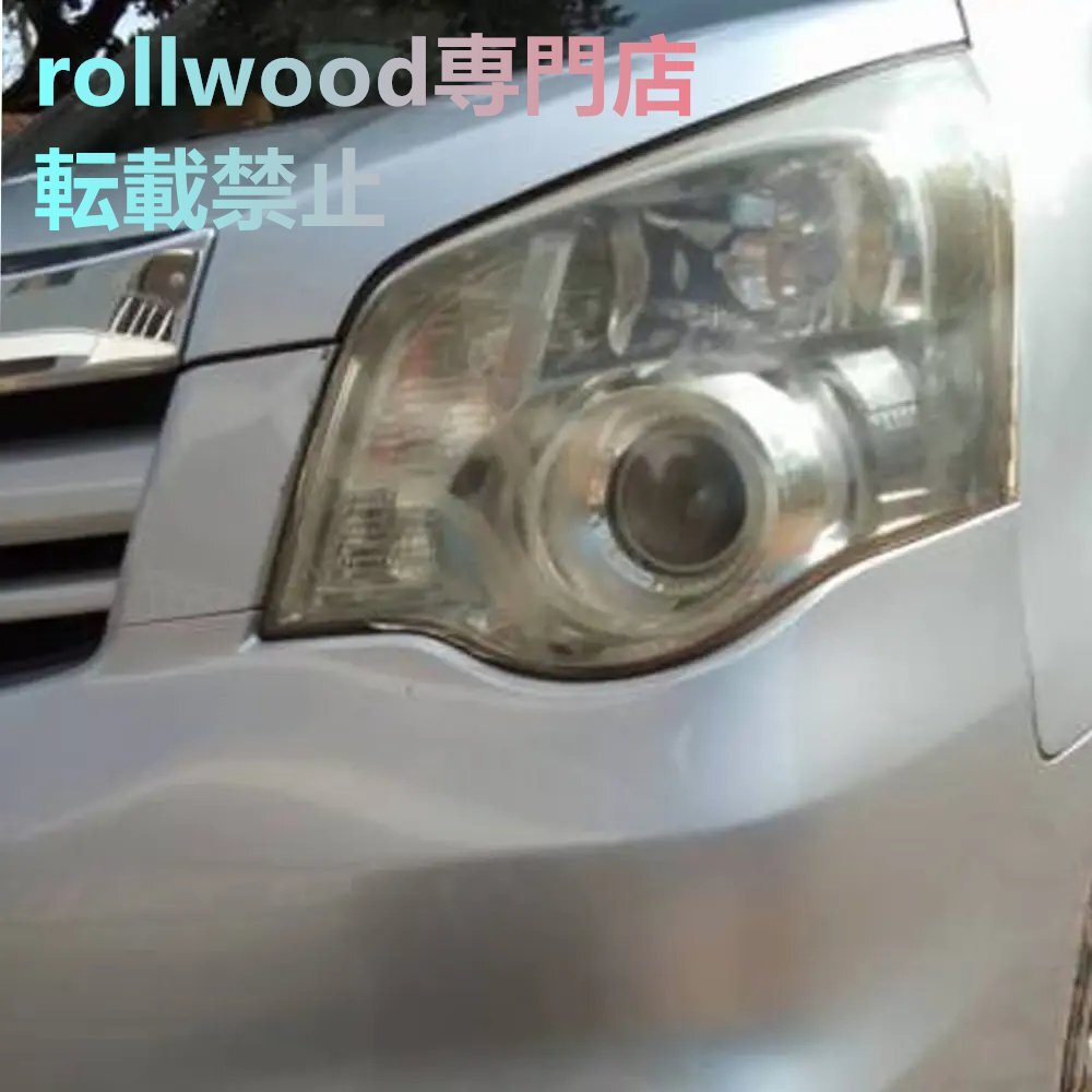 トヨタ ヴォクシー ノア ヘッドライト 純正OEM 純正形状適合品 ZR70 R70 2010-2013 81110-04110 L 81150-04110拍卖