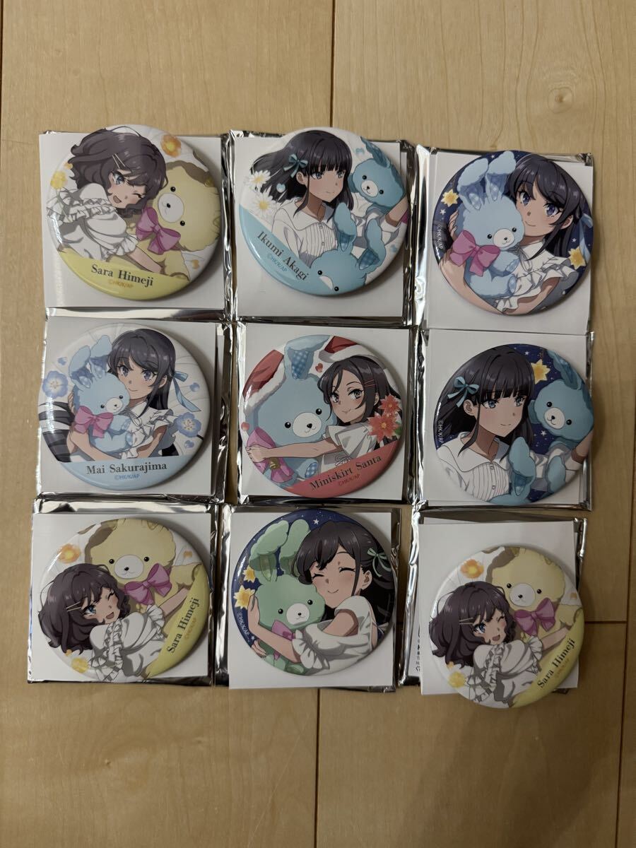 【新品】★ 青春ブタ野郎はサンタクロースの夢を見ない ハピネス缶バッジ 9個セット ★拍卖