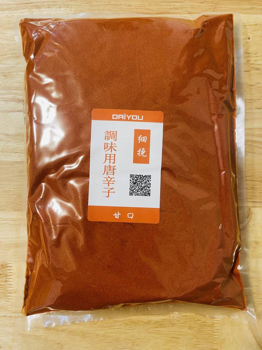 調味用唐辛子 1㎏ 唐辛子粉 細挽き 甘口 とうがらしこな とうがらし トウガラシ 調味料 香辛料 業務用拍卖