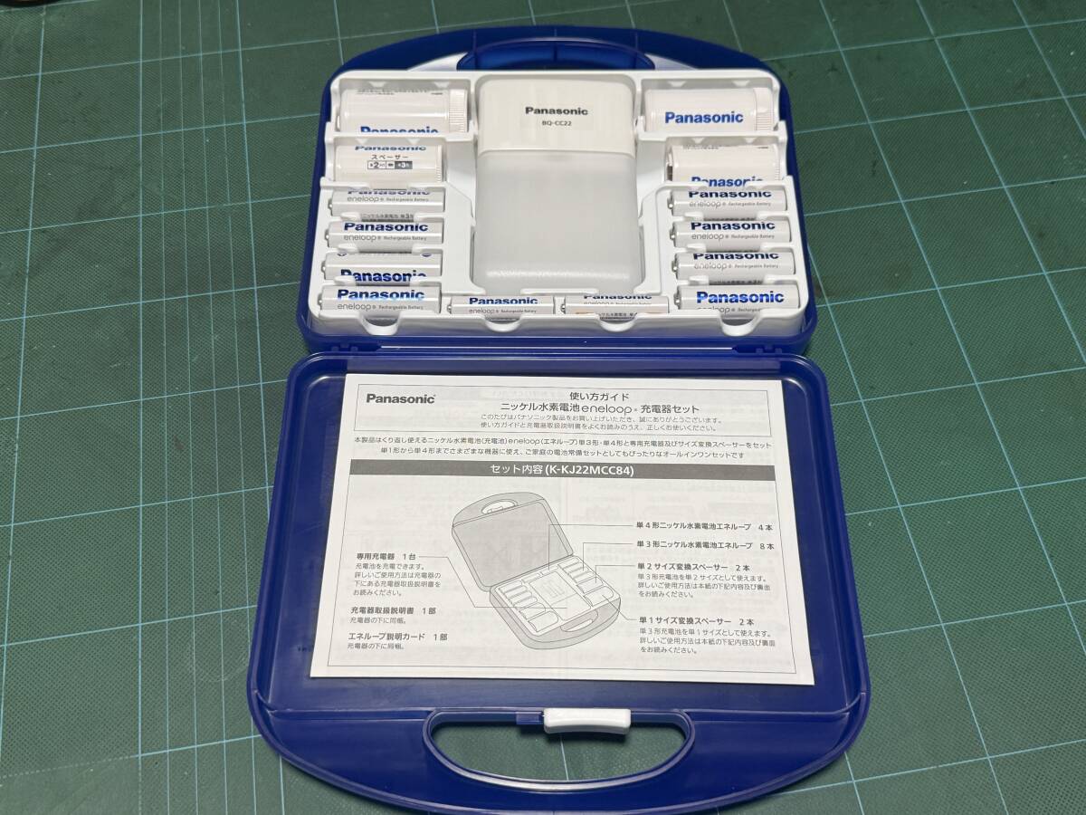 Panasonic パナソニック K-KJ22MCC84 充電式ニッケル水素電池 エネループ 充電器セット② 未使用品拍卖