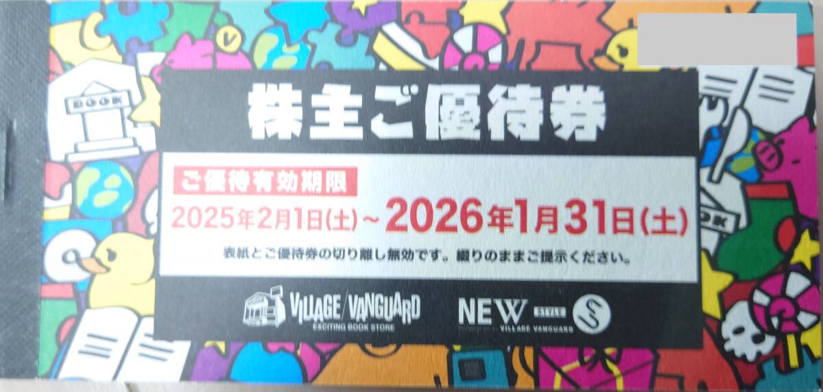 ヴィレッジヴァンガード 株主優待券 12000円分 new style VILLAGE VANGUARD拍卖