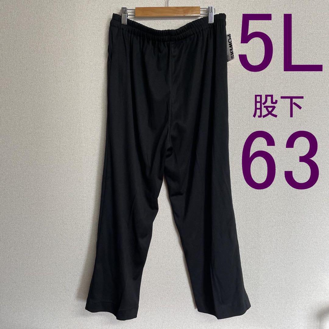 新品5L 大きいサイズ 股下63 ウエストゴムスラックスパンツ ブラック拍卖