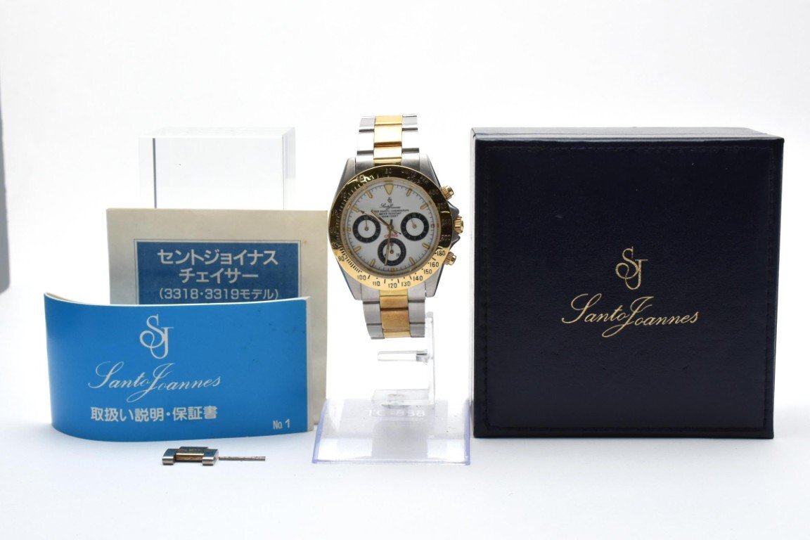 箱付き セントジョイナス チェイサー 3319-01 ラウンド コンビ クロノグラフ クォーツ メンズ 腕時計 SANTOJOANNES拍卖