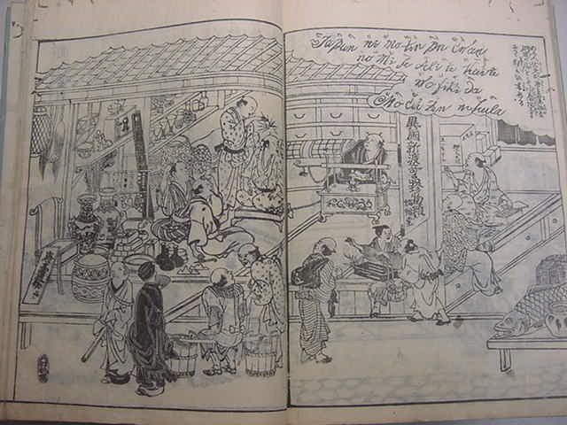 ■平賀源内エレキテル 大坂街並み!寛政10年『摂津名所図会 1冊』江戸時代大阪中心地蔦重べらぼう和本古文書浮世絵木版唐本古書古典籍■拍卖
