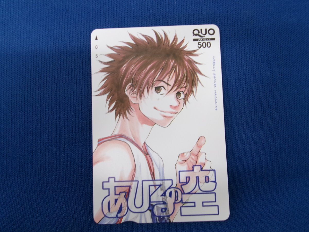 7-232★あひるの空★QUOカード500拍卖