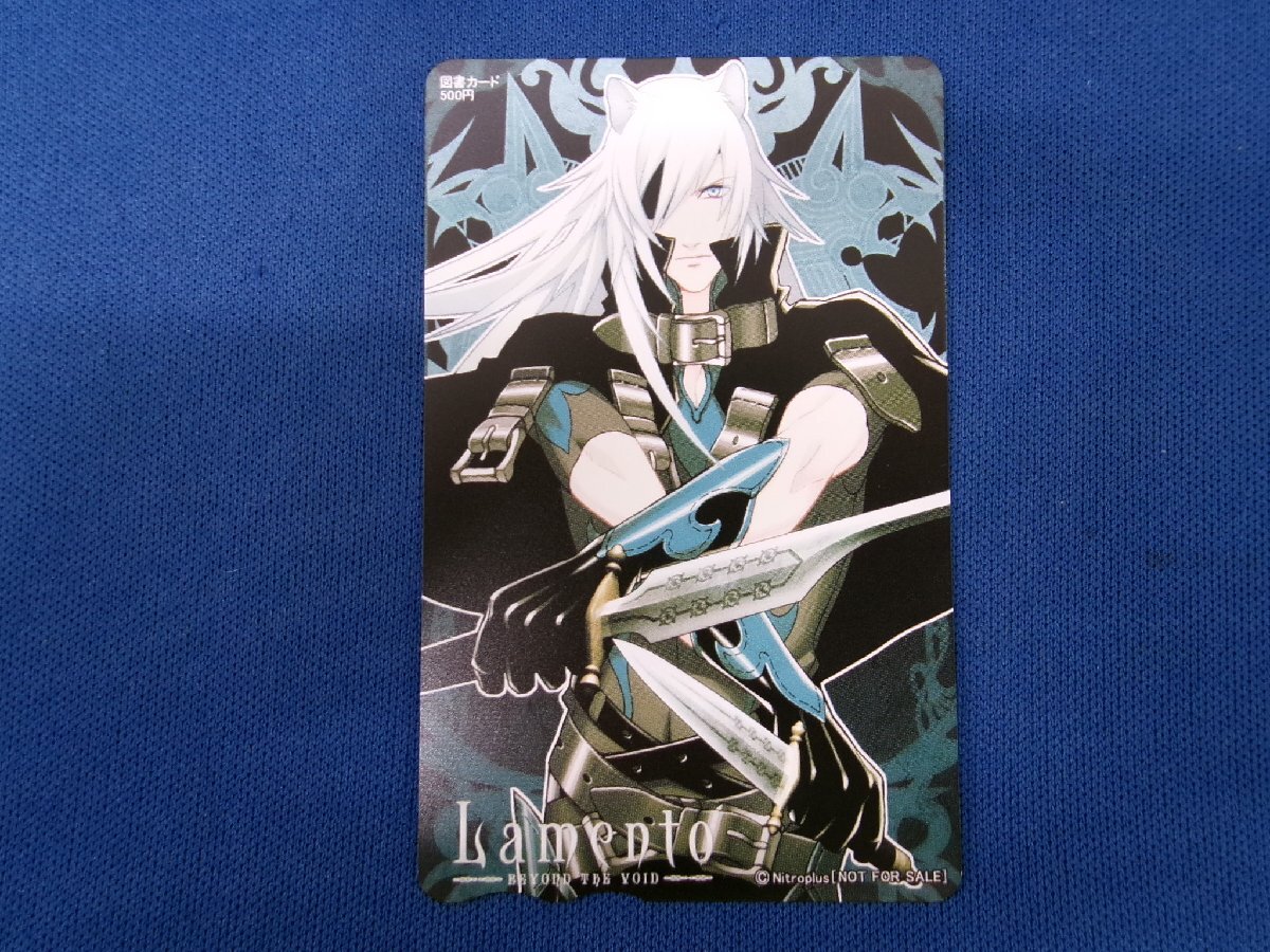 7-403★Lamento -beyond the void-★図書カード500拍卖