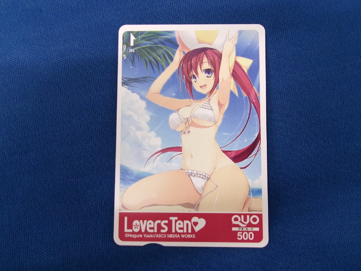 7-225★Lovers Ten はぐれゆうき★QUOカード500拍卖