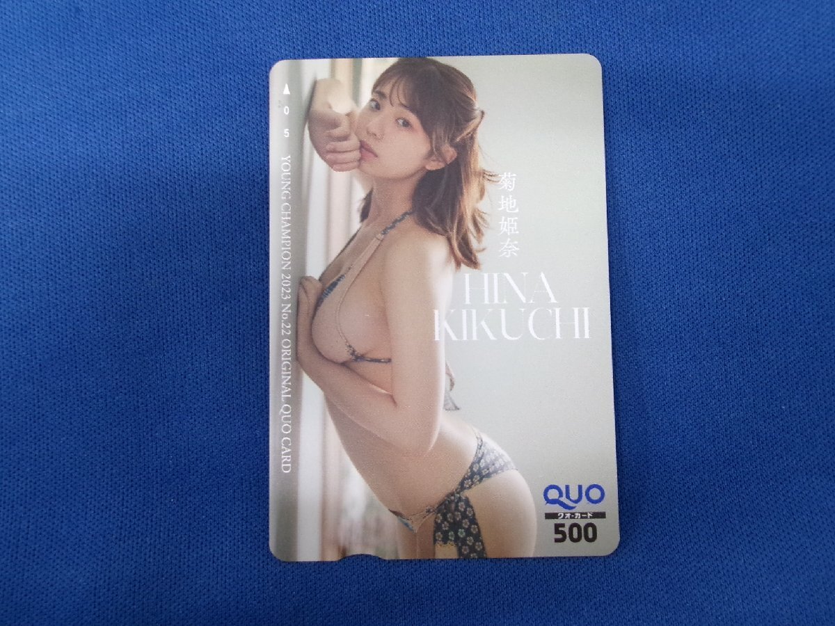 7-039★菊地姫奈★QUOカード500拍卖