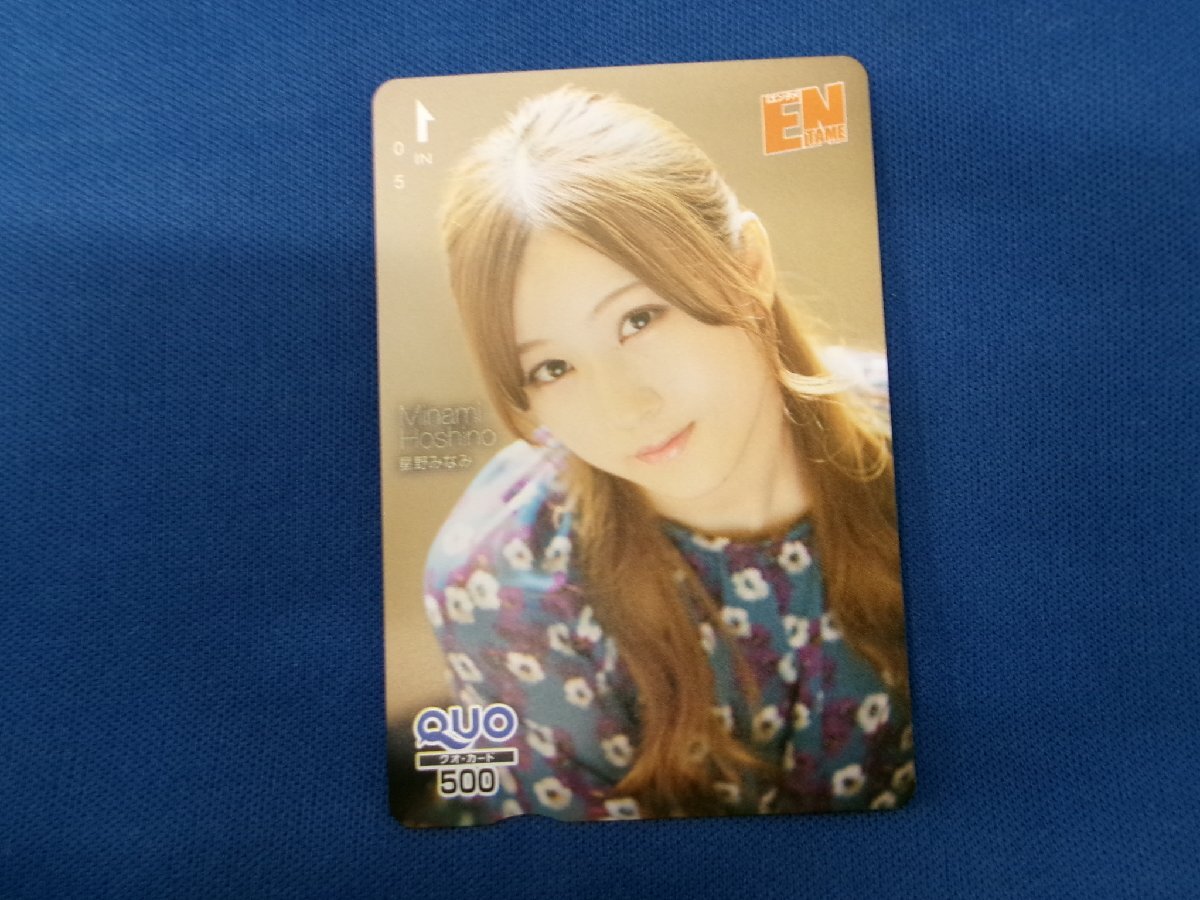 7-123★星野みなみ★QUOカード500拍卖