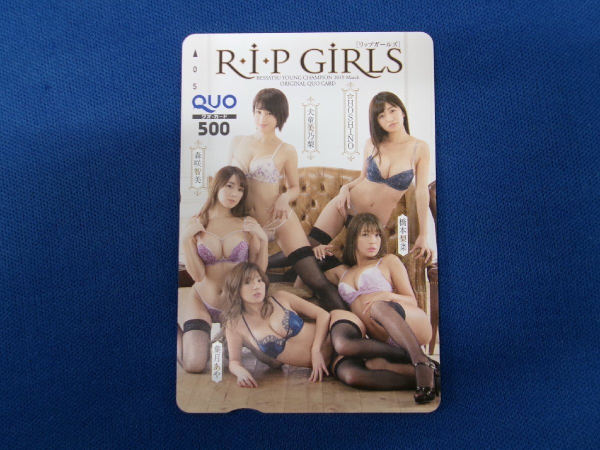 7-150★R・I・P GIRLS★QUOカード500拍卖