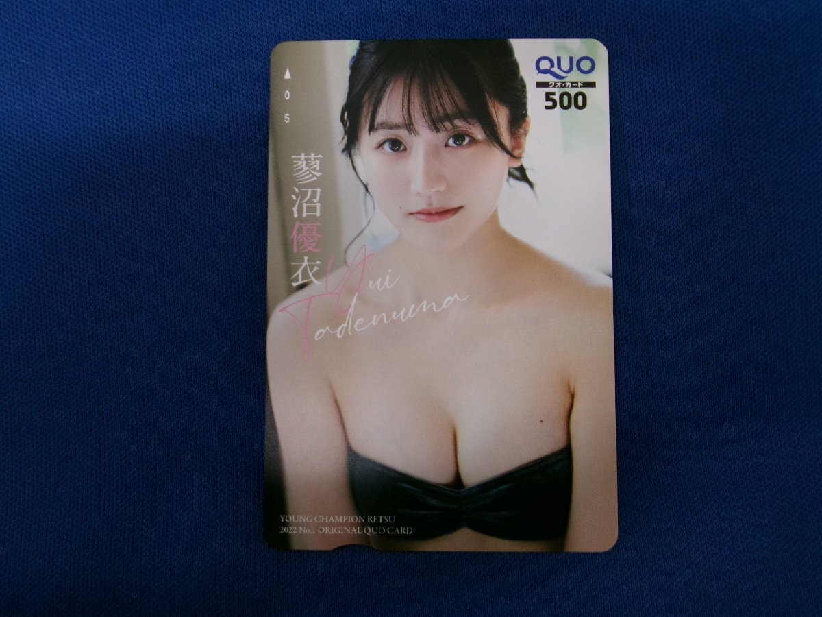 7-079★蓼沼優衣★QUOカード500拍卖
