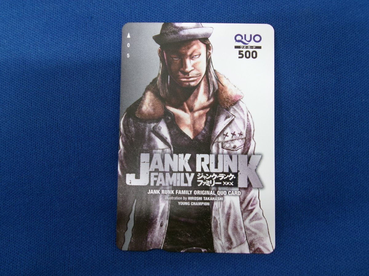 7-248★ジャンク・ランク・ファミリー★QUOカード500拍卖