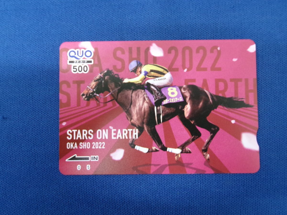 7-294★2022年 桜花賞 スターズオンアース★QUOカード500拍卖
