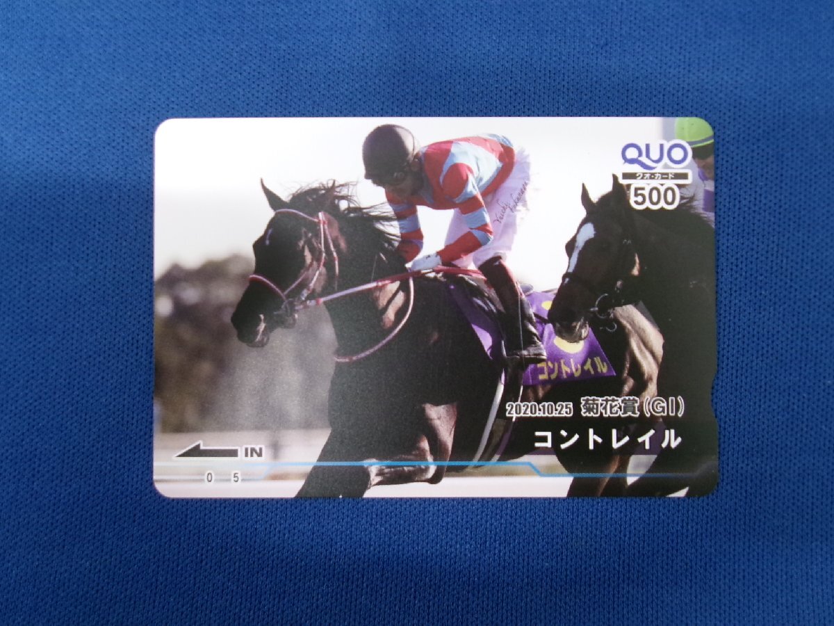 7-289★2020年 菊花賞 コントレイル★QUOカード500拍卖