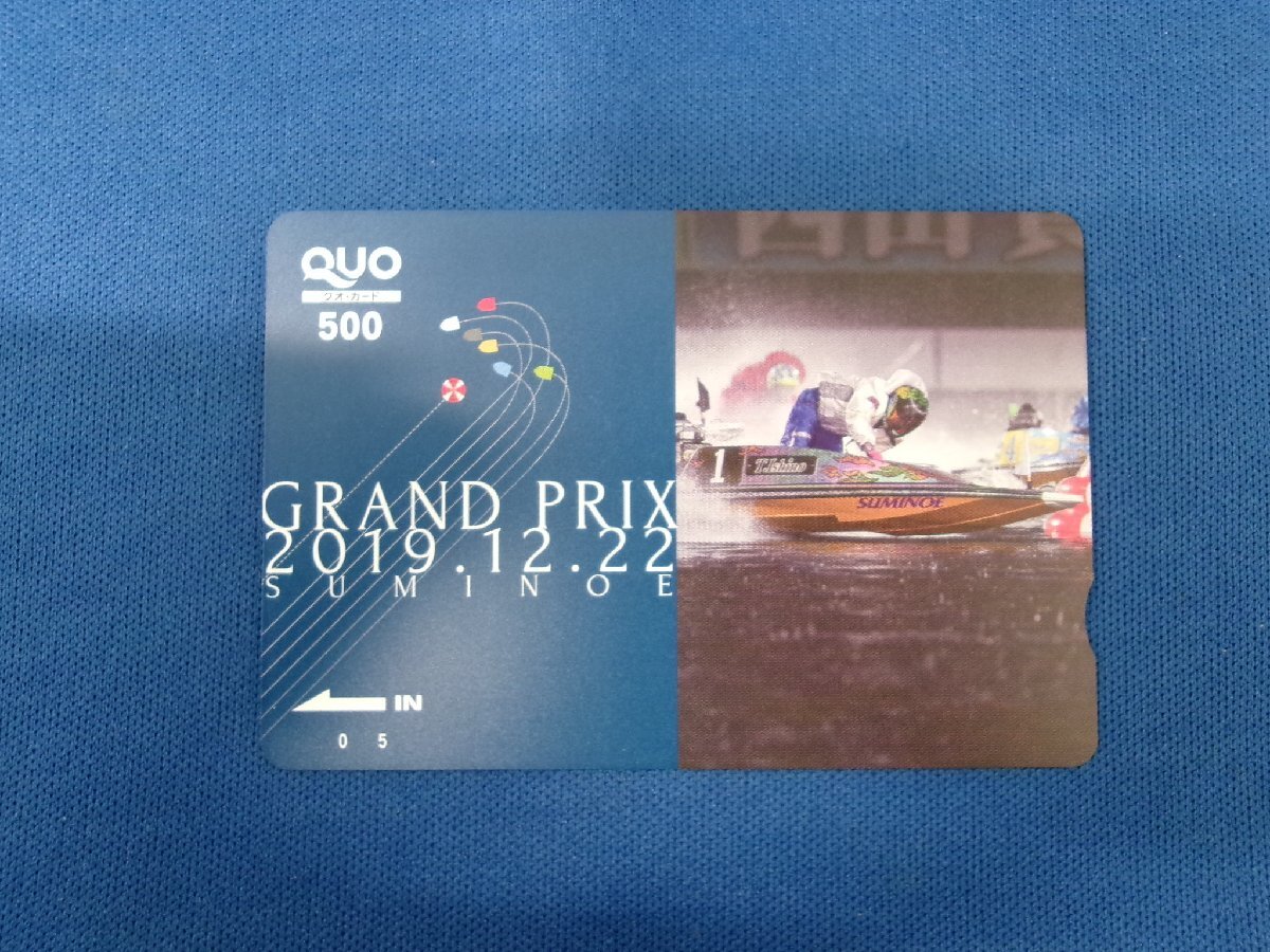 7-261★ボートレース住之江 2019 グランプリ★QUOカード500拍卖