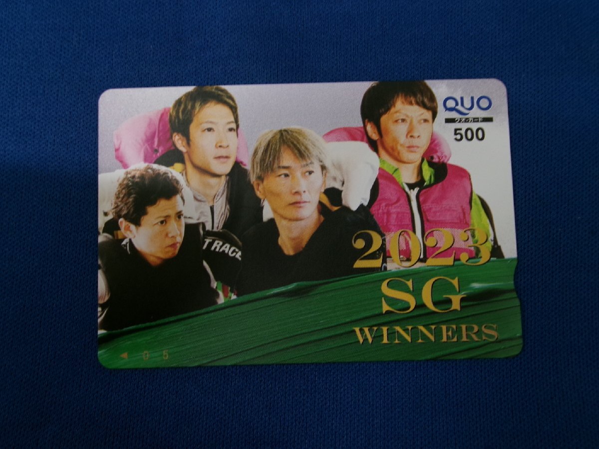 7-255★ボートレース 2023 SG WINNERS★QUOカード500拍卖