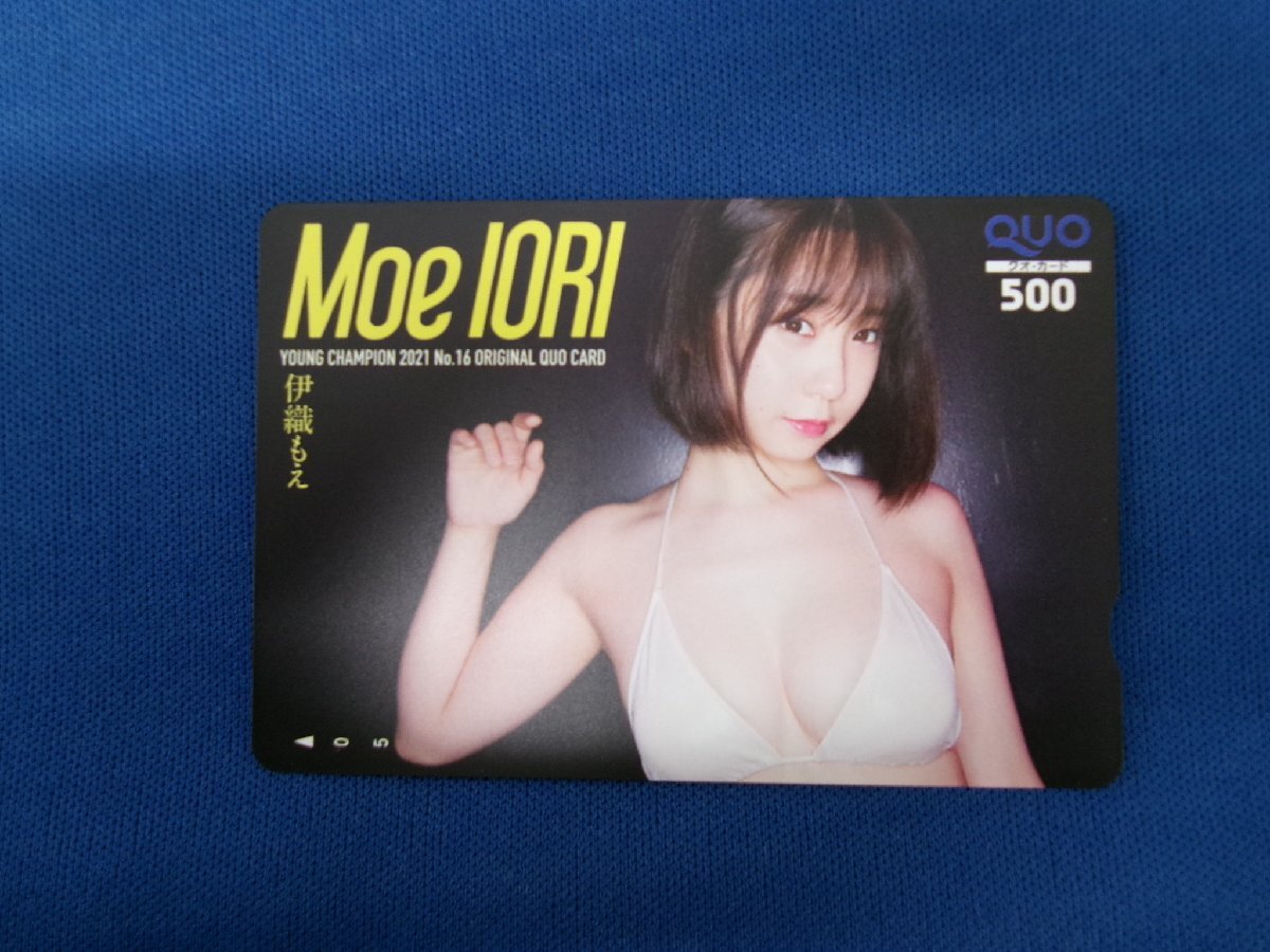 7-178★伊織もえ★QUOカード500拍卖