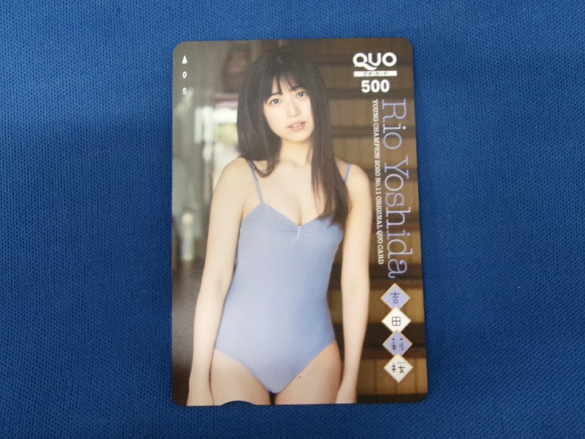 7-212★吉田莉桜★QUOカード500拍卖