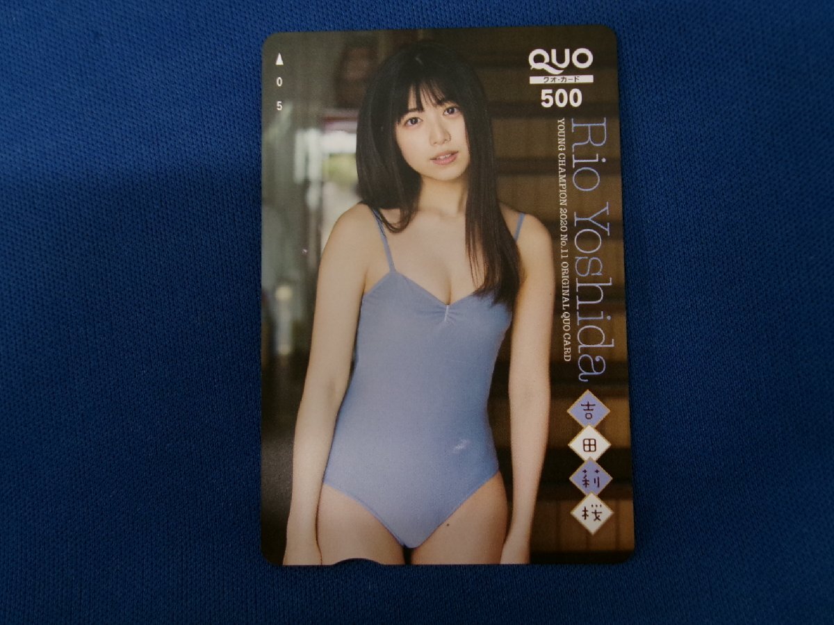 7-141★吉田莉桜★QUOカード500拍卖