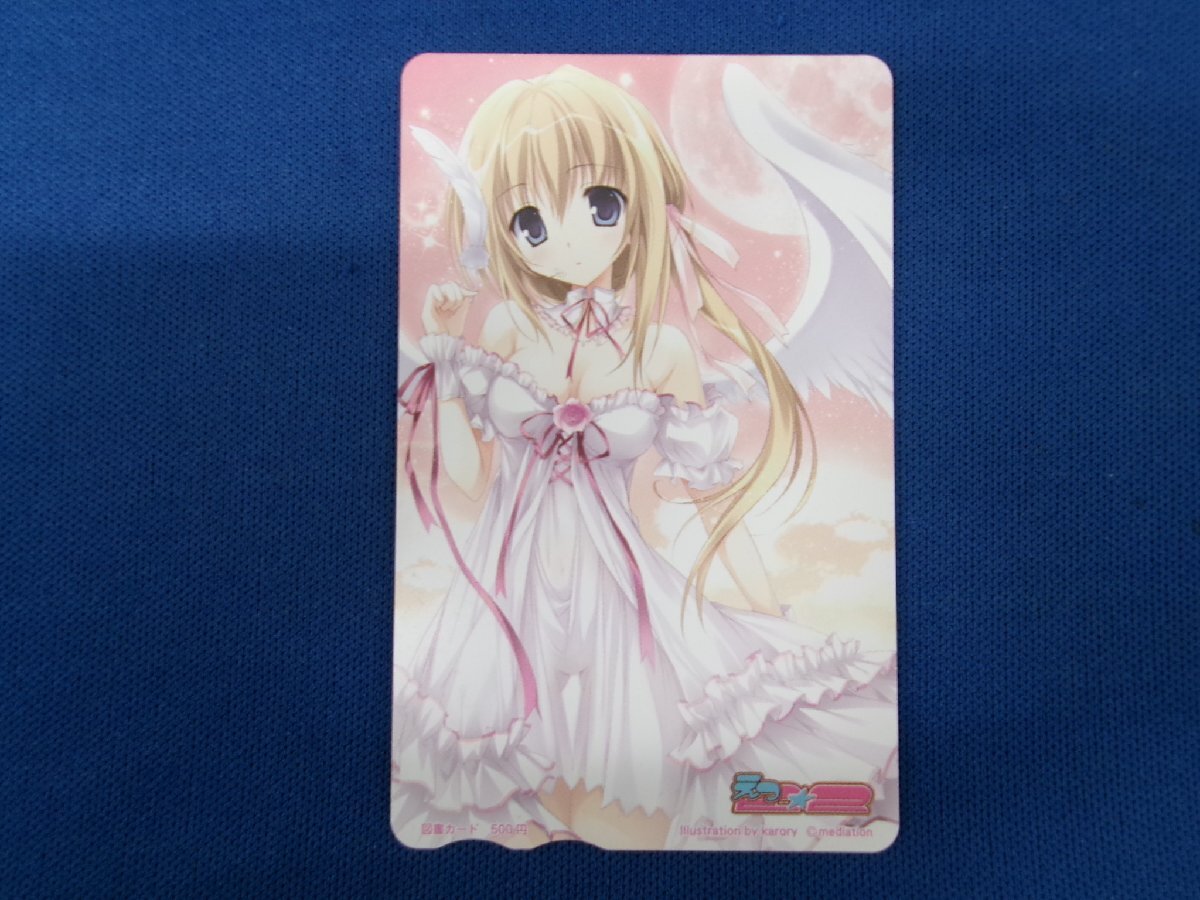 7-427★karory★図書カード500拍卖