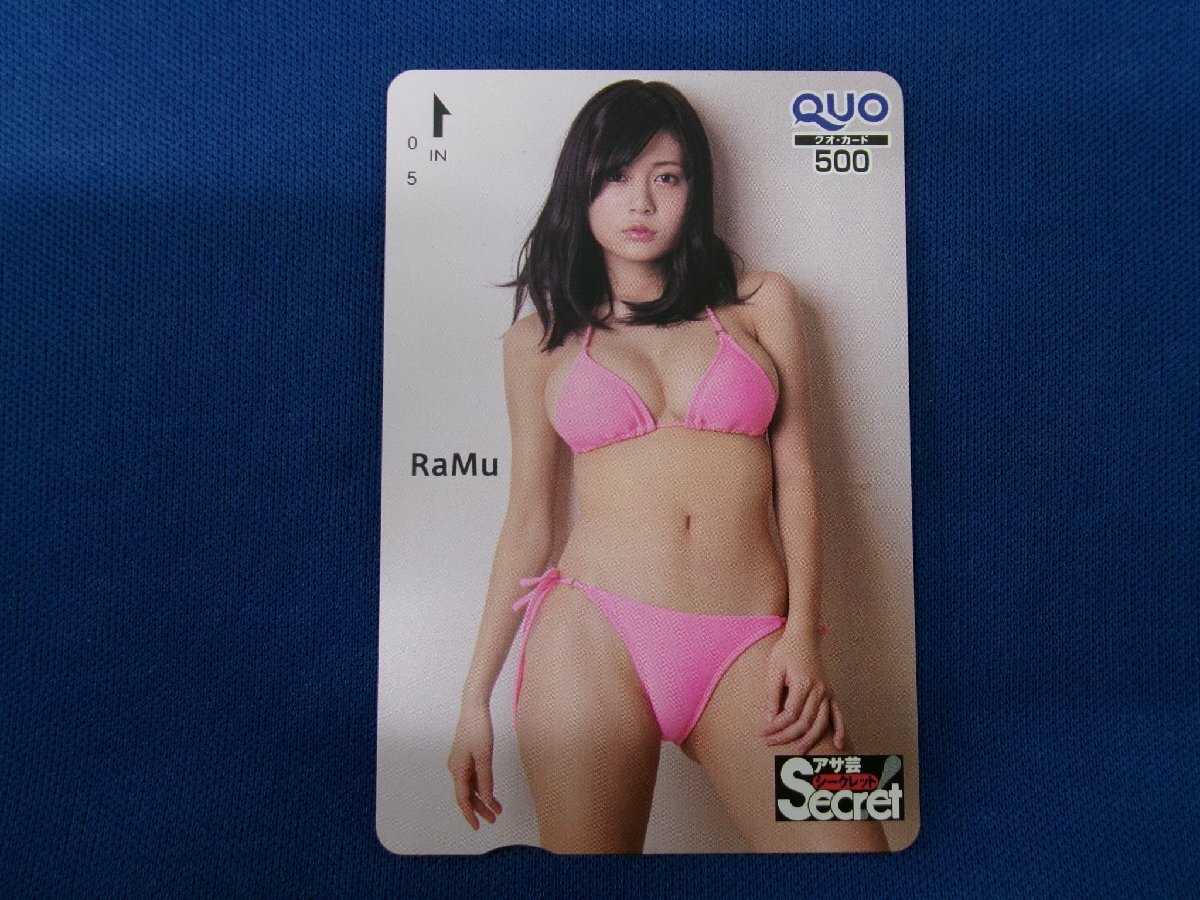 7-153★RaMu★QUOカード500拍卖