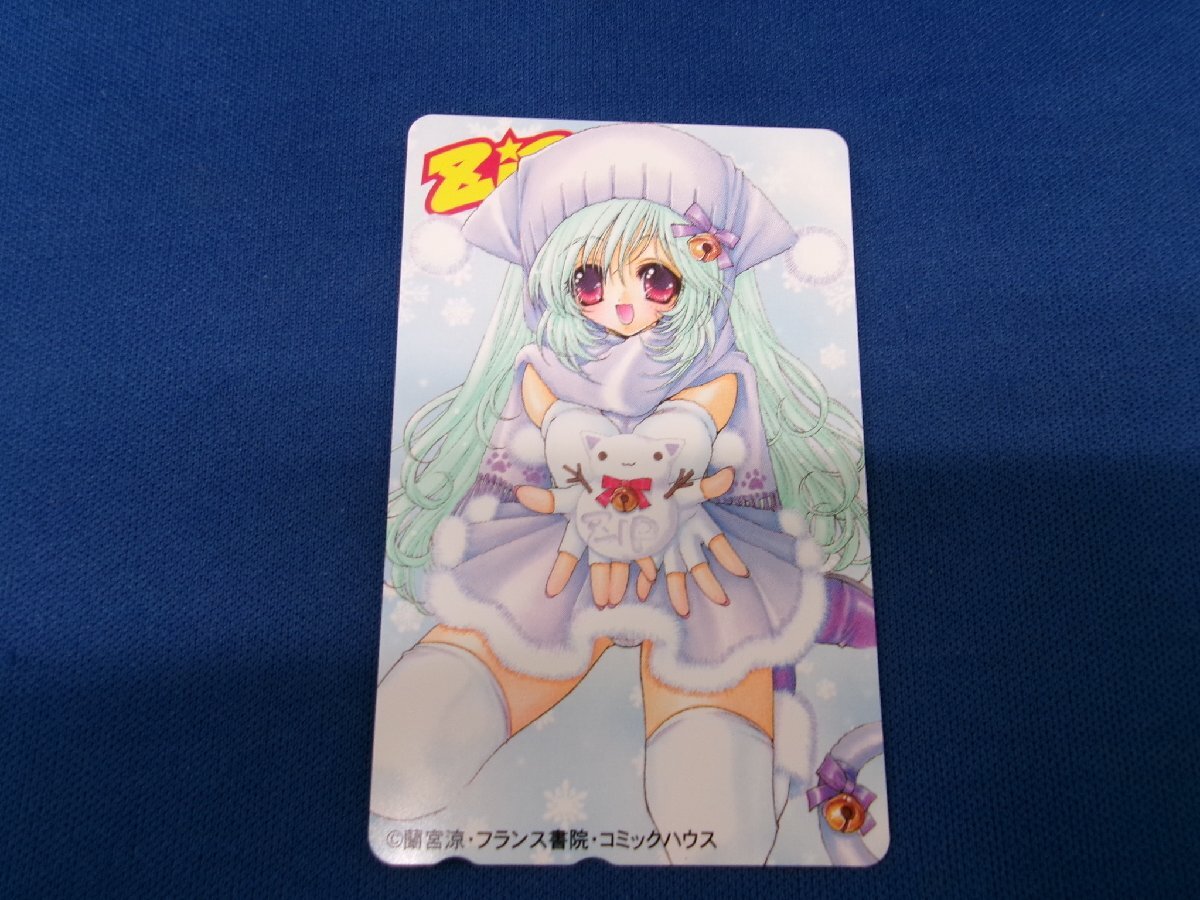 4-003★蘭宮涼 ZiP★テレホンカード拍卖