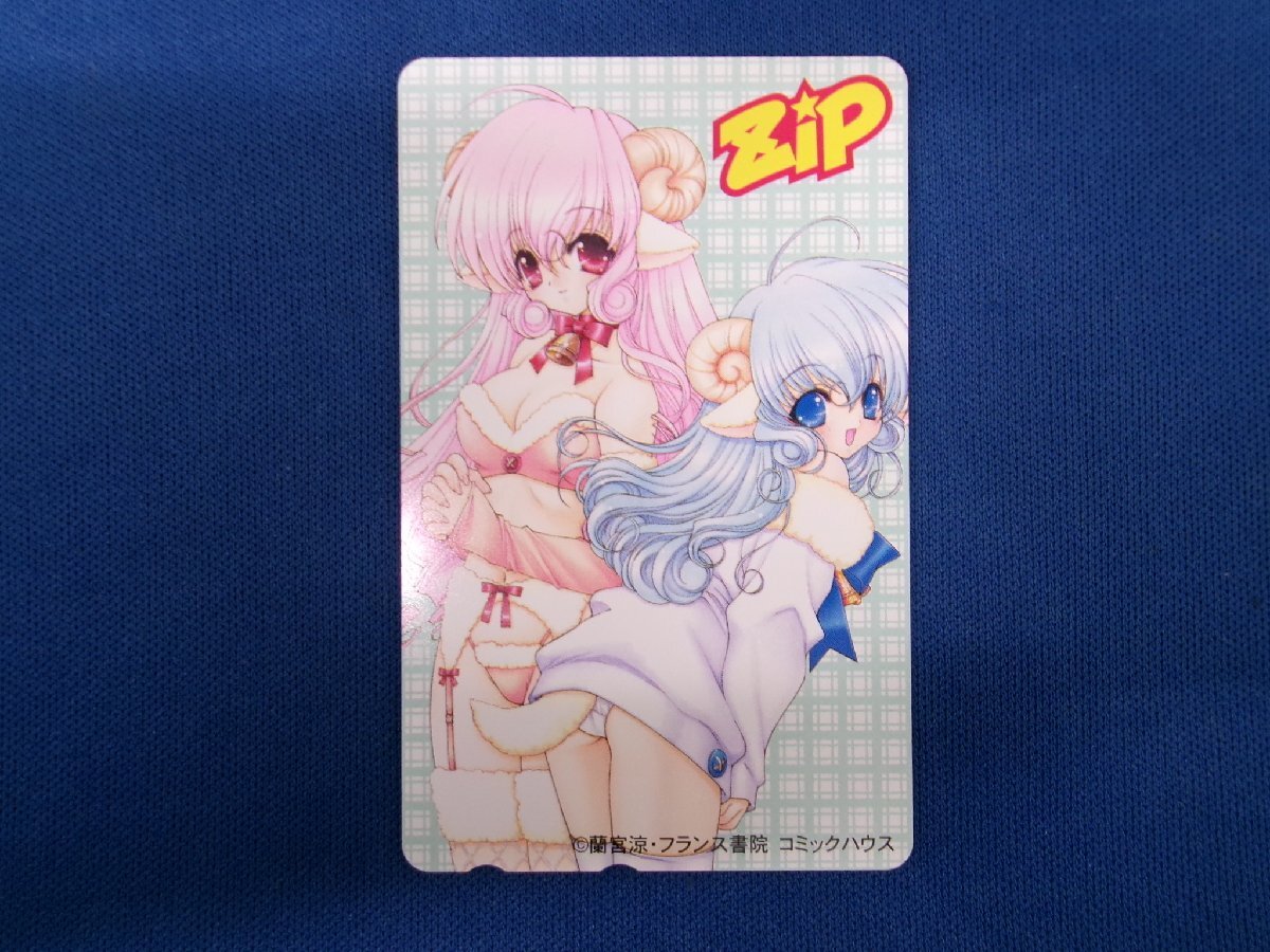 4-011★蘭宮涼 ZiP★テレホンカード拍卖