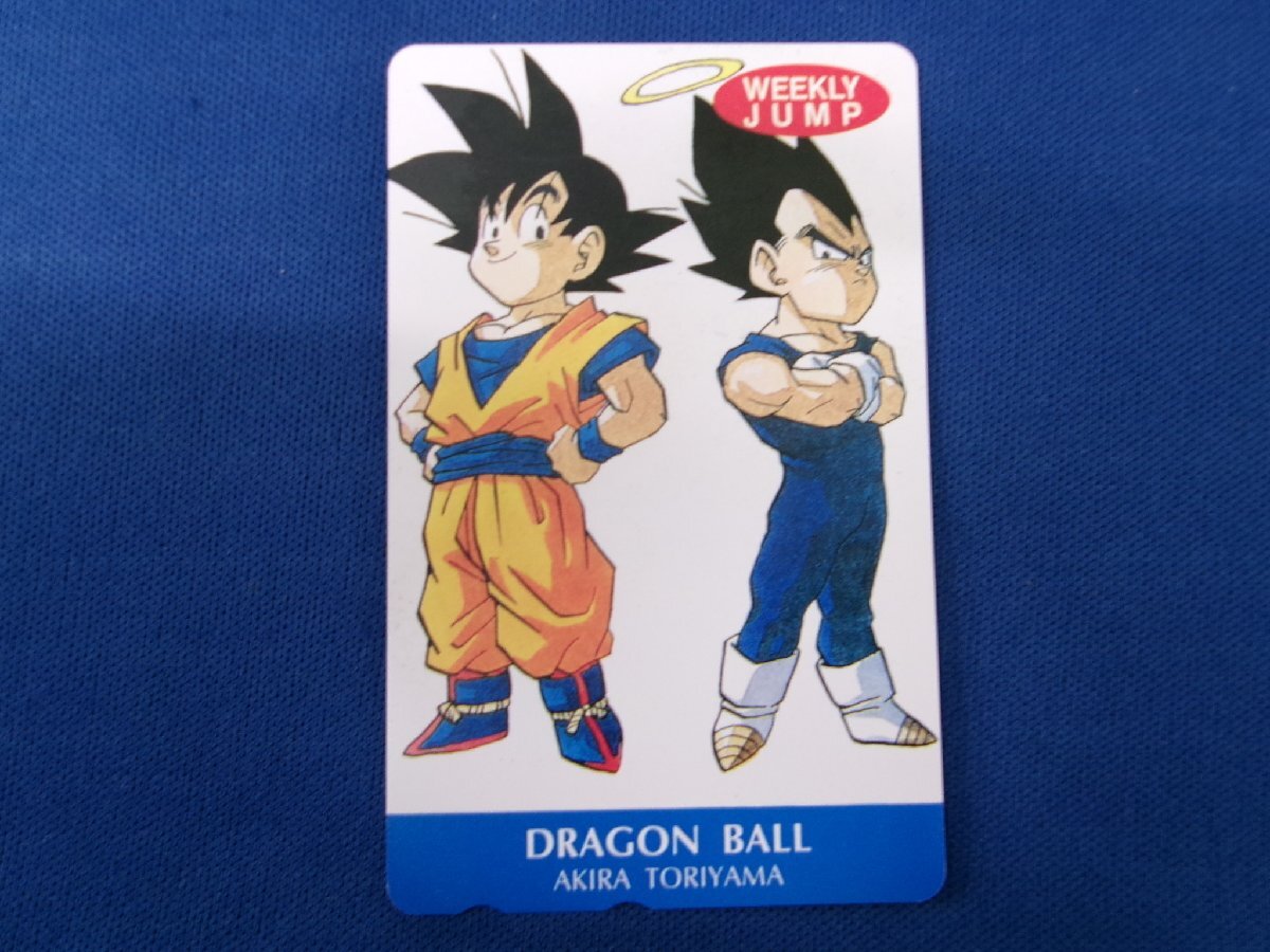 4-395★ドラゴンボール 鳥山明★テレホンカード拍卖