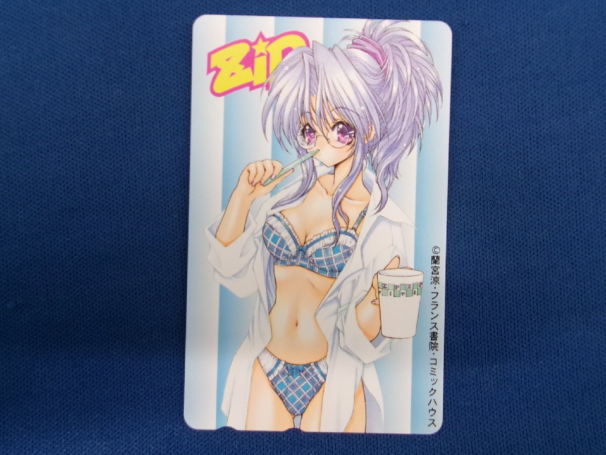 4-023★蘭宮涼 ZiP★テレホンカード拍卖