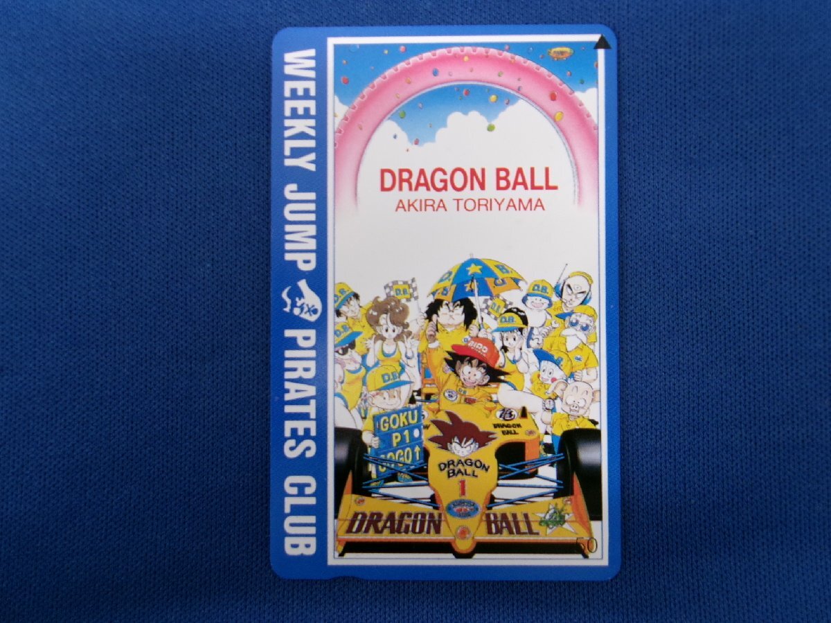 4-053★ドラゴンボール★テレホンカード拍卖
