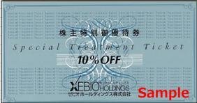 ◆12-10◆ゼビオ 株主優待券10%OFF (株主優待券10%OFF×10枚) 10枚Set-F◆拍卖