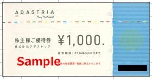 ◆05-03◆アダストリア 株主優待券 (株主様ご優待券1000円) 3枚Set-D◆拍卖