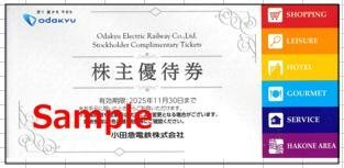 ◆11-10◆小田急電鉄 株主優待冊子(小田急OX割引券/小田急百貨店割引券 等) 10冊Set-B◆拍卖