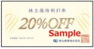 ◆12-01◆青山商事 株主優待券(優待割引券20%OFF) 1枚-C◆拍卖