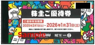◆01-10◆ヴィレッジヴァンガード 株主優待券 (株主様ご優待券1000円) 10枚set-A◆拍卖