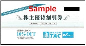 ◆12-01◆TAC 株主優待券 (資格の学校TAC受講料10%OFF) 1枚-B◆拍卖