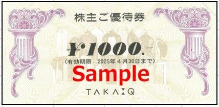 ◆04-12◆タカキュー 株主優待券(1000円券) 12枚(12000円分)set-A◆拍卖