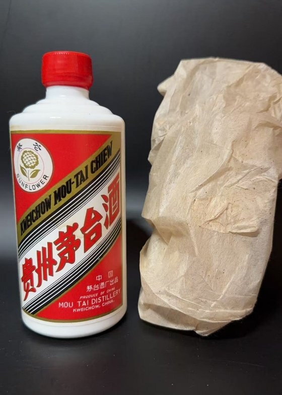 現状品 未開栓 貴州茅台酒 約270ml ビンテージ 検索:中国酒 老酒 古酒 紹興酒 白酒 芽台酒 葵花 天女 五星麦 マオタイ SUNFLOWER拍卖