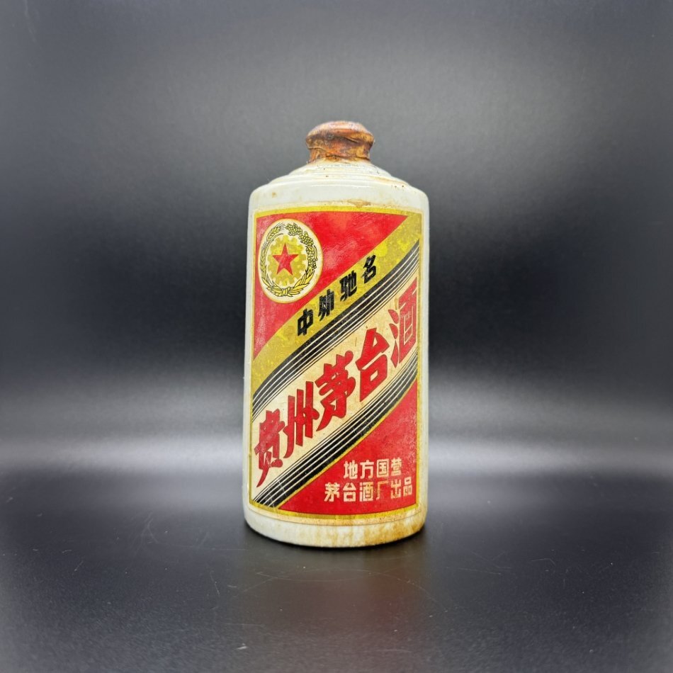 現状品 未開栓 貴州茅台酒 三大革命 金箔 ビンテージ 検索:中国酒 老酒 古酒 紹興酒 白酒 芽台酒 葵花 天女 五星麦 マオタイ SUNFLOWER拍卖