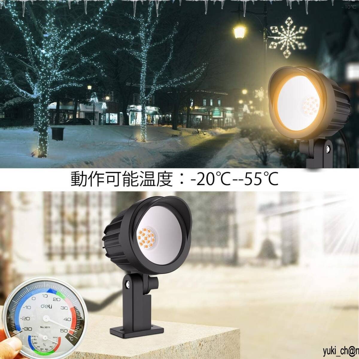 ガーデンライト ソーラーライト 2個セット 9W LED LMガーデンスポットライト IP66防水 照明 上下左右に回転可能 電球色 PSE認証済拍卖