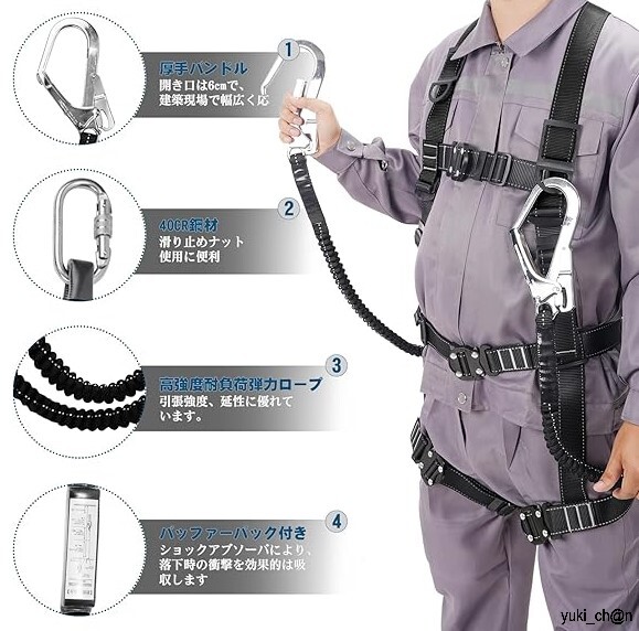 ハーネス 安全帯 ブラック フルハーネス安全帯 脱着簡単 全身反射 安全保護 水平型腿ベルト 伸縮式 墜落制止用器具 高所作業用拍卖
