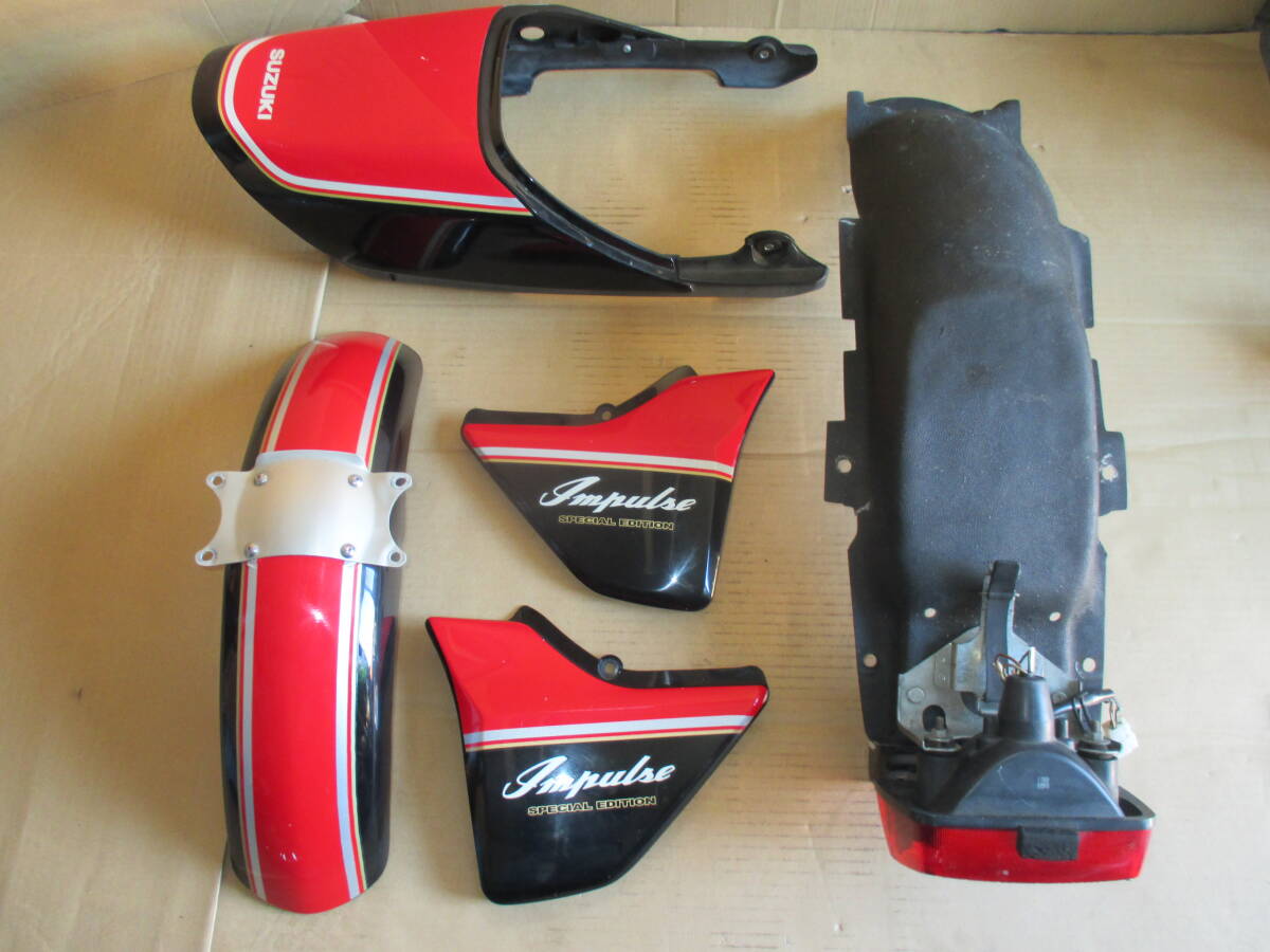スズキ インパルス400 GK7CA 外装セット 純正 フロントフェンダー サイド左右 テールカウル 検) GSX400 赤/黒 ヨシムラカラー GK79A 拍卖