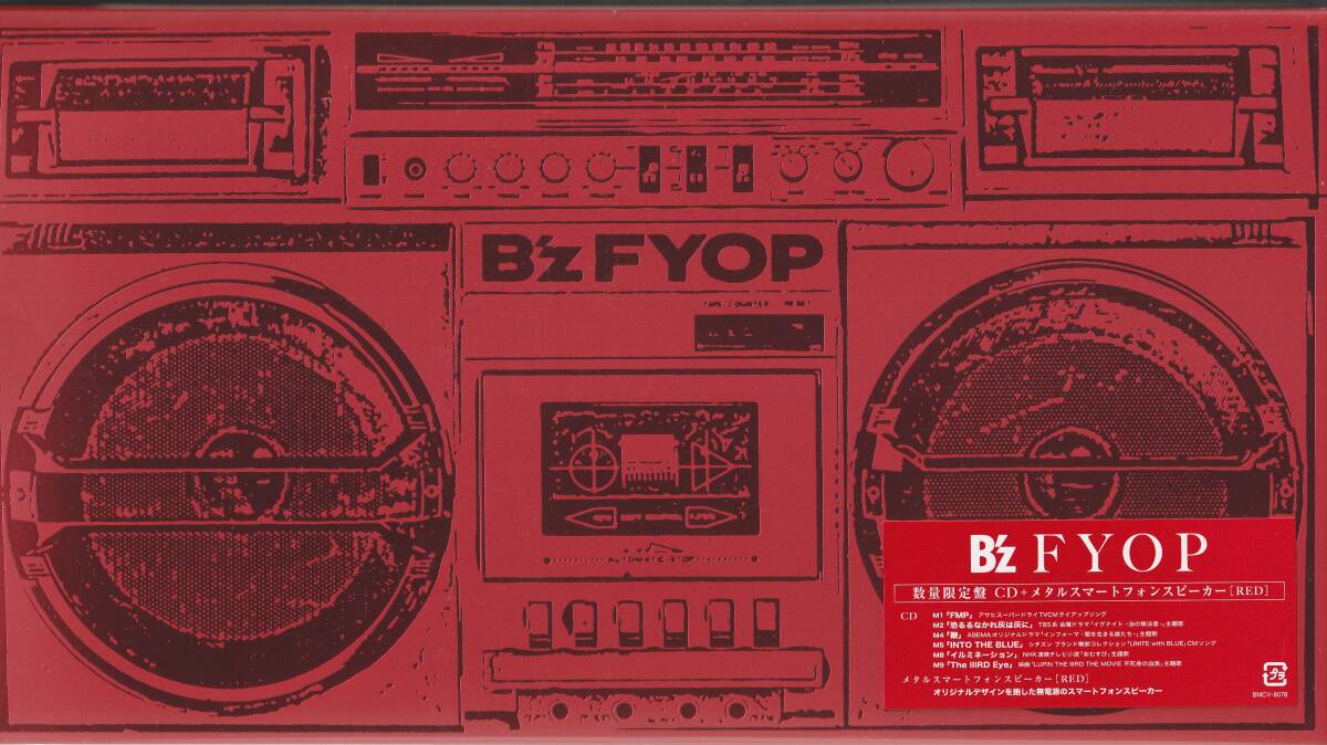 B’Z さん 「FYOP」 数量限定盤 CD+メタルスマートフォンスピーカー(RED) 未使用・未開封拍卖