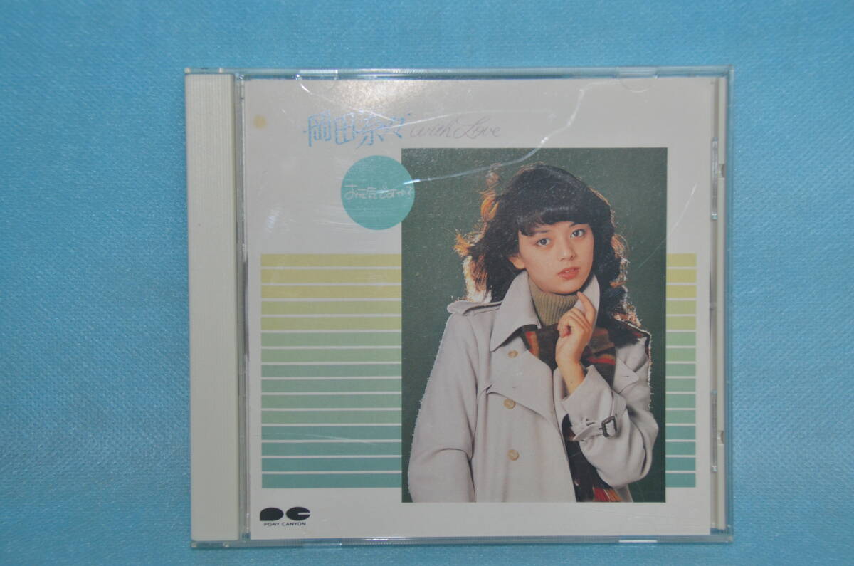 岡田奈々 お元気ですか? 岡田奈々with love拍卖