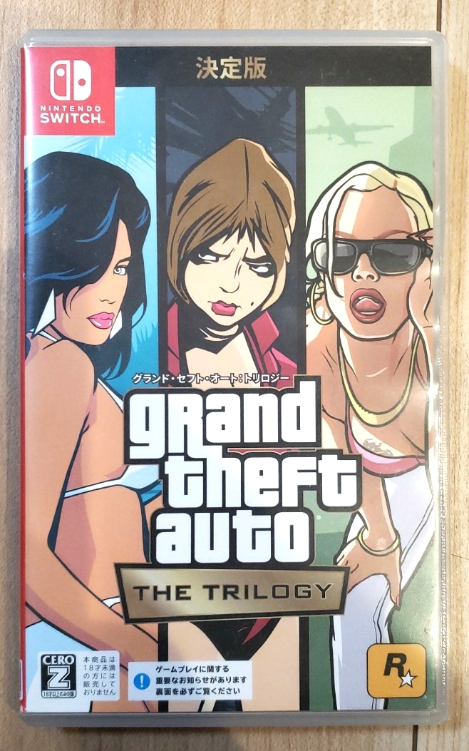 グランドセフトオートトリロジー 決定版 Switch拍卖