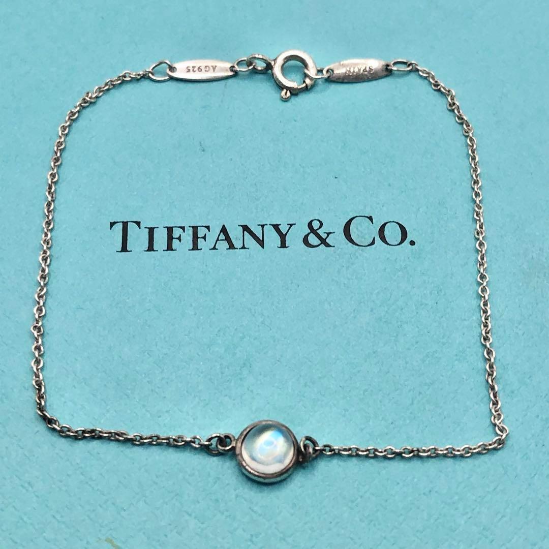 【1円スタート】ティファニー バイザヤード カボション ブレスレット ムーンストーン シルバー 希少 拍卖