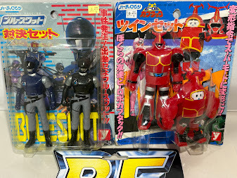 ハーティロビン ビーロボ カブタック ツインセットブルースワット 対決セット バンダイ ビーファイター カブト拍卖