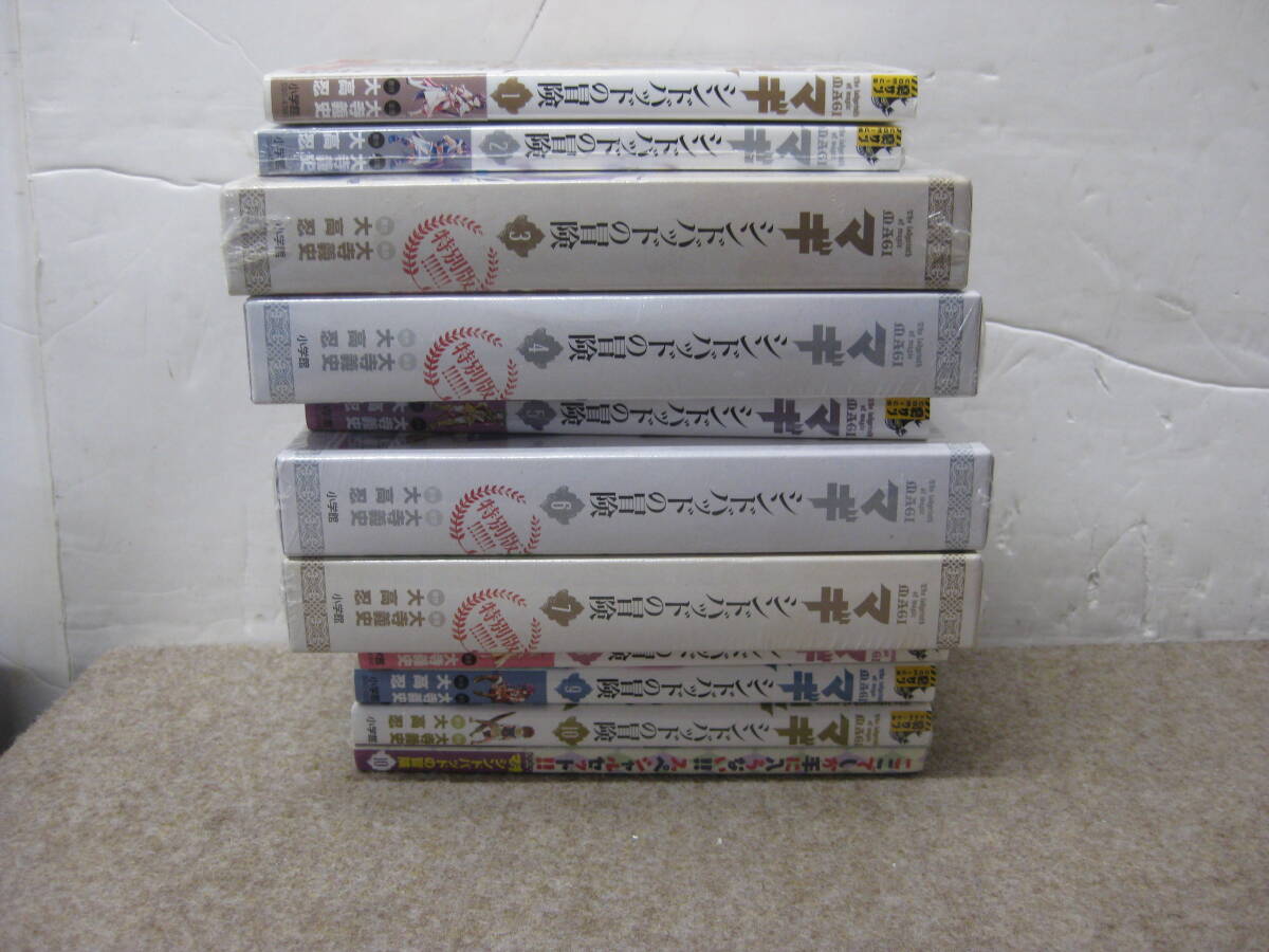 【未開封/限定版あり】マギ シンドバッドの冒険 1~10巻セット【☆581904】拍卖